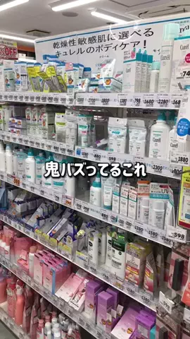 めい🌙のTikTok投稿