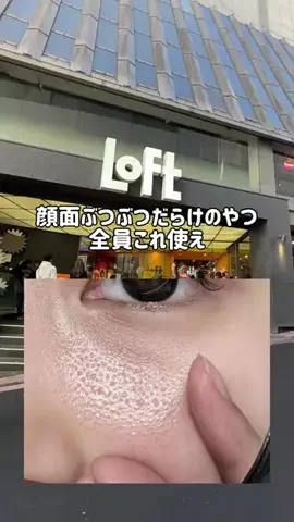めい🌙のTikTok投稿
