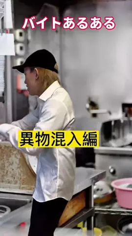 コモンズのTikTok投稿