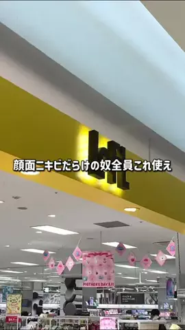 めい🌙のTikTok投稿
