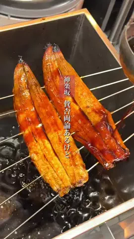はらぺこ東京グルメのTikTok投稿