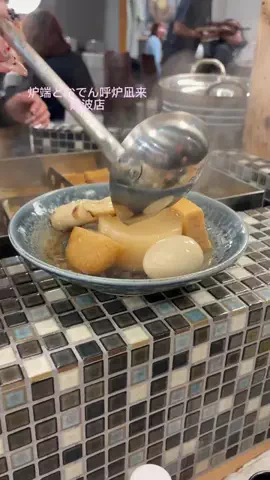 関西グルメ/グルメ 食べ飲み🍻のTikTok投稿