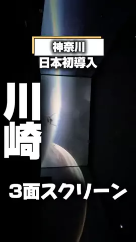 神奈川のあっちゃんのTikTok投稿