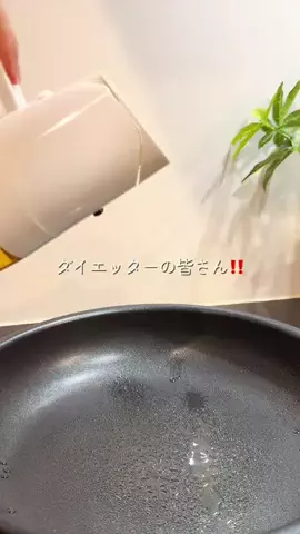 あや￤太りたくないママのご飯と暮らしのTikTok投稿
