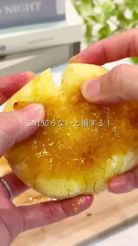 あや￤太りたくないママのご飯と暮らしのTikTok投稿