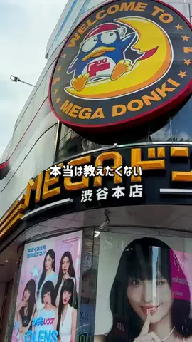 めい🌙のTikTok投稿