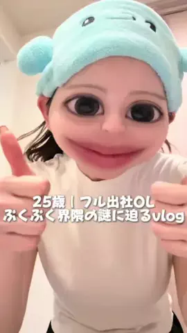 ちゃむ｜人生甘くないチャンネルのTikTok投稿