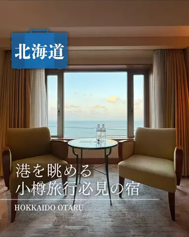 みのたけ｜感動の旅とホテルのTikTok投稿