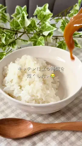 あや￤太りたくないママのご飯と暮らしのTikTok投稿
