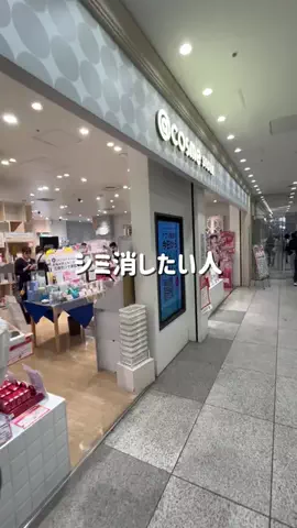 めい🌙のTikTok投稿