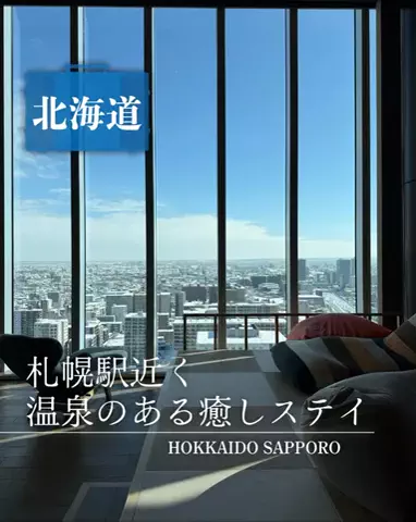 みのたけ｜感動の旅とホテルのTikTok投稿