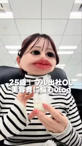 ちゃむ｜人生甘くないチャンネルのTikTok投稿