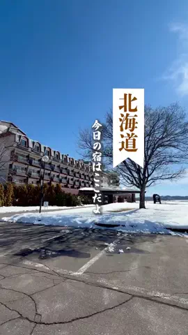 みのたけ｜感動の旅とホテルのTikTok投稿
