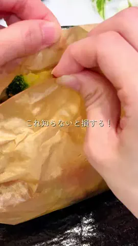 あや￤太りたくないママのご飯と暮らしのTikTok投稿