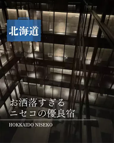 みのたけ｜感動の旅とホテルのTikTok投稿