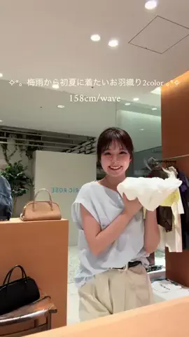 chiharu︎❁⃘*.ﾟのTikTok投稿