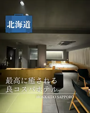 みのたけ｜感動の旅とホテルのTikTok投稿
