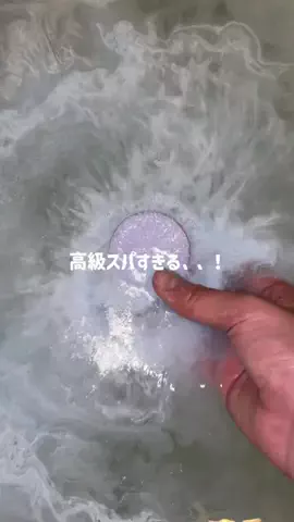 結衣のTikTok投稿