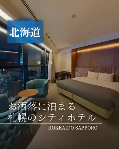 みのたけ｜感動の旅とホテルのTikTok投稿