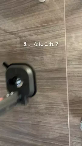 みあ⌇マネするだけで整う暮らしのTikTok投稿