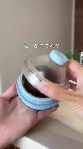 みあ⌇マネするだけで整う暮らしのTikTok投稿