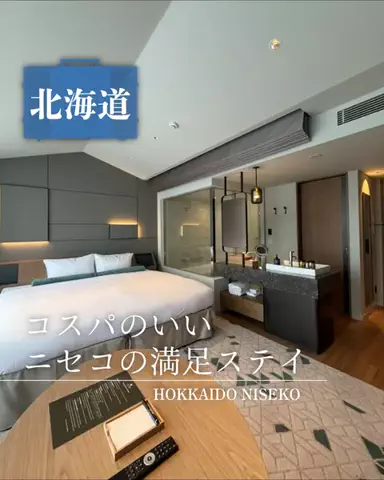 みのたけ｜感動の旅とホテルのTikTok投稿