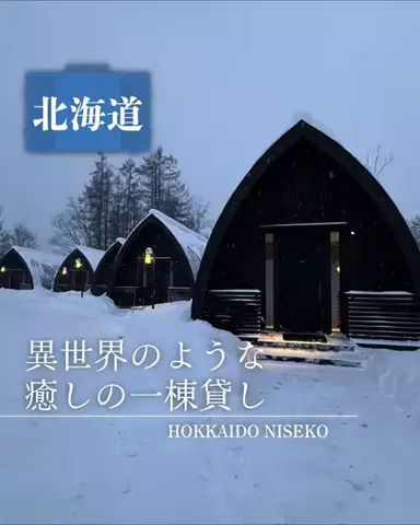 みのたけ｜感動の旅とホテルのTikTok投稿