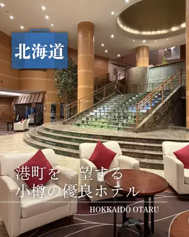 みのたけ｜感動の旅とホテルのTikTok投稿