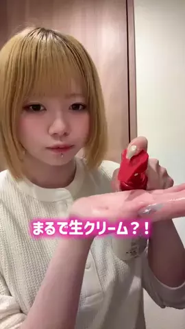 結衣のTikTok投稿