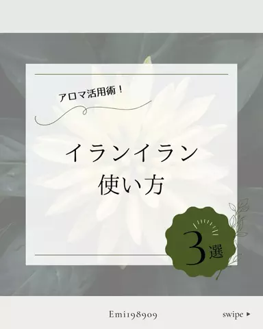 えみWellness LifeのTikTok投稿