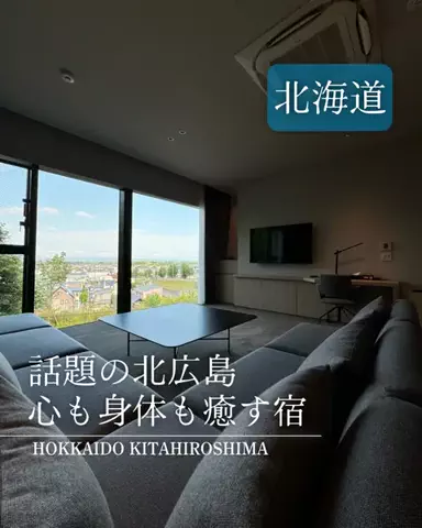 みのたけ｜感動の旅とホテルのTikTok投稿