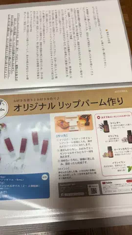 えみWellness LifeのTikTok投稿