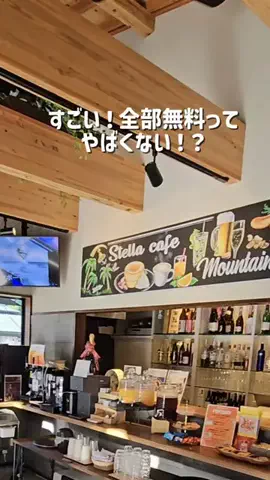 kanaeのTikTok投稿