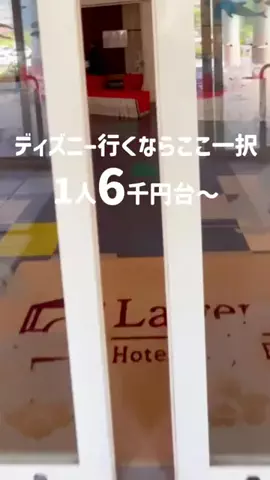 kanaeのTikTok投稿