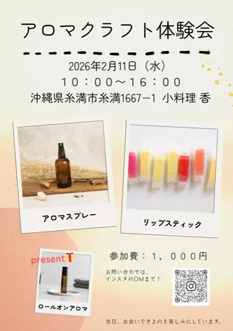 えみWellness LifeのTikTok投稿