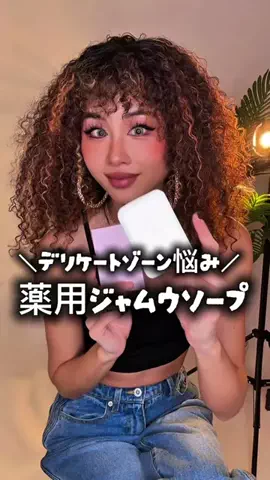 chim👩🏽‍🦱🍭のTikTok投稿