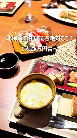 kanaeのTikTok投稿