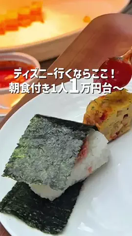 kanaeのTikTok投稿