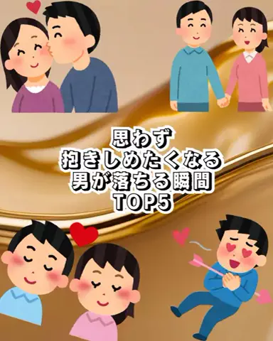 爆モテ船長のTikTok投稿