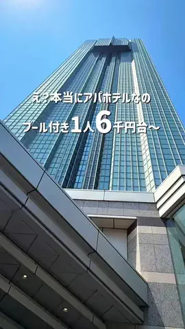 kanaeのTikTok投稿