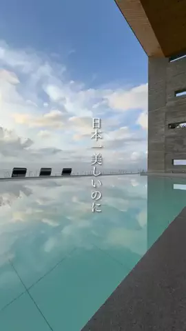 みのたけ｜感動の旅とホテルのTikTok投稿
