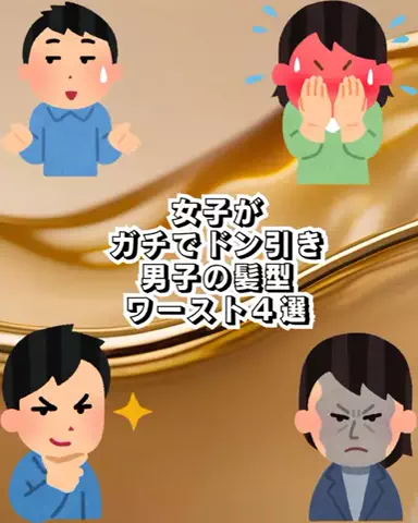 爆モテ船長のTikTok投稿