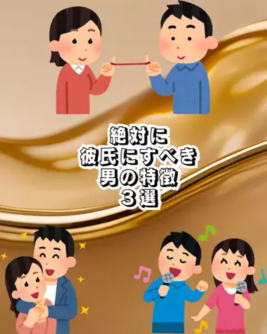 爆モテ船長のTikTok投稿