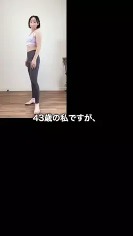 まこのTikTok投稿