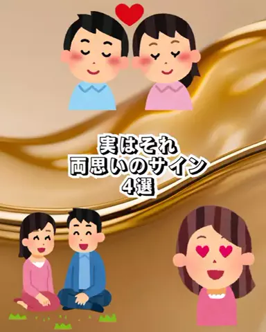 爆モテ船長のTikTok投稿
