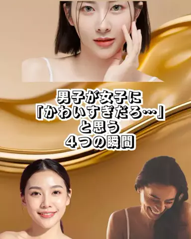 爆モテ船長のTikTok投稿