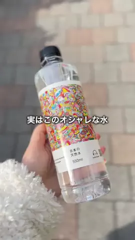 まこのTikTok投稿