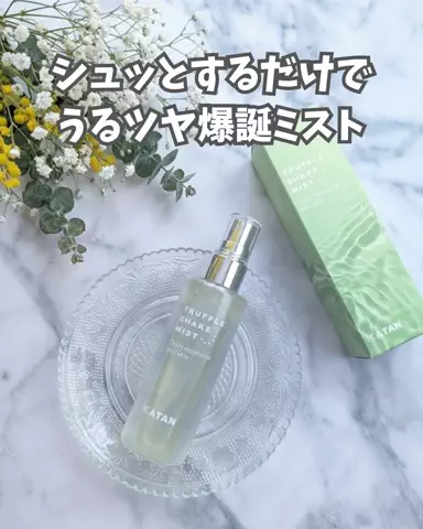 ももかのTikTok投稿