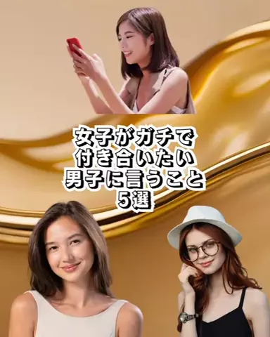 爆モテ船長のTikTok投稿