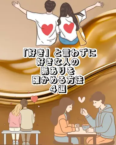 爆モテ船長のTikTok投稿